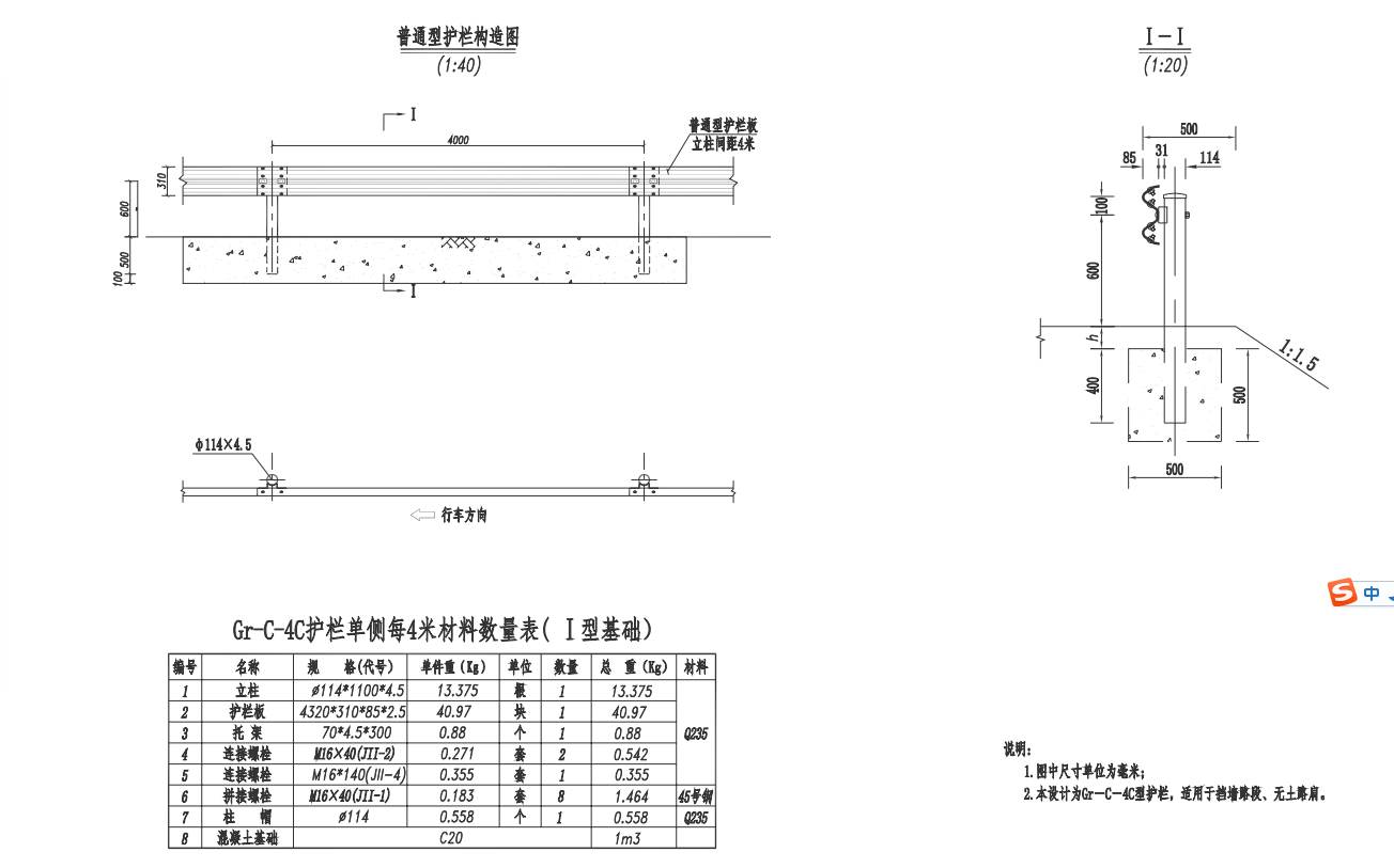 關(guān)于“DBSCG-2021-088 波形護(hù)欄采購項(xiàng)目詢價”的第二次補(bǔ)充公告