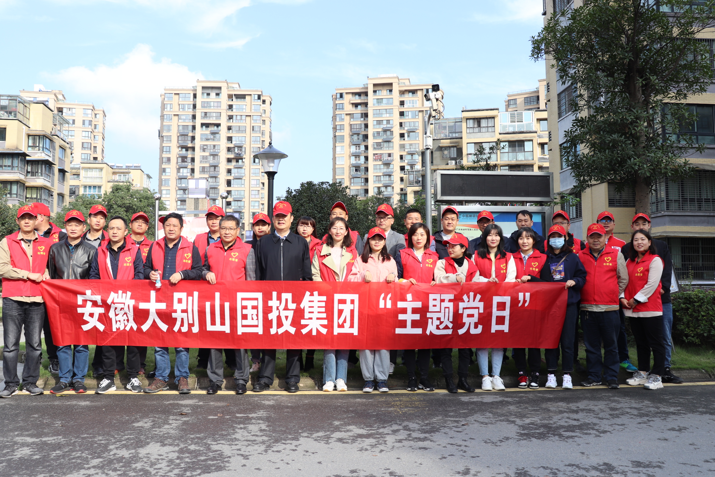 國投集團開展創(chuàng)城“主題黨日”活動