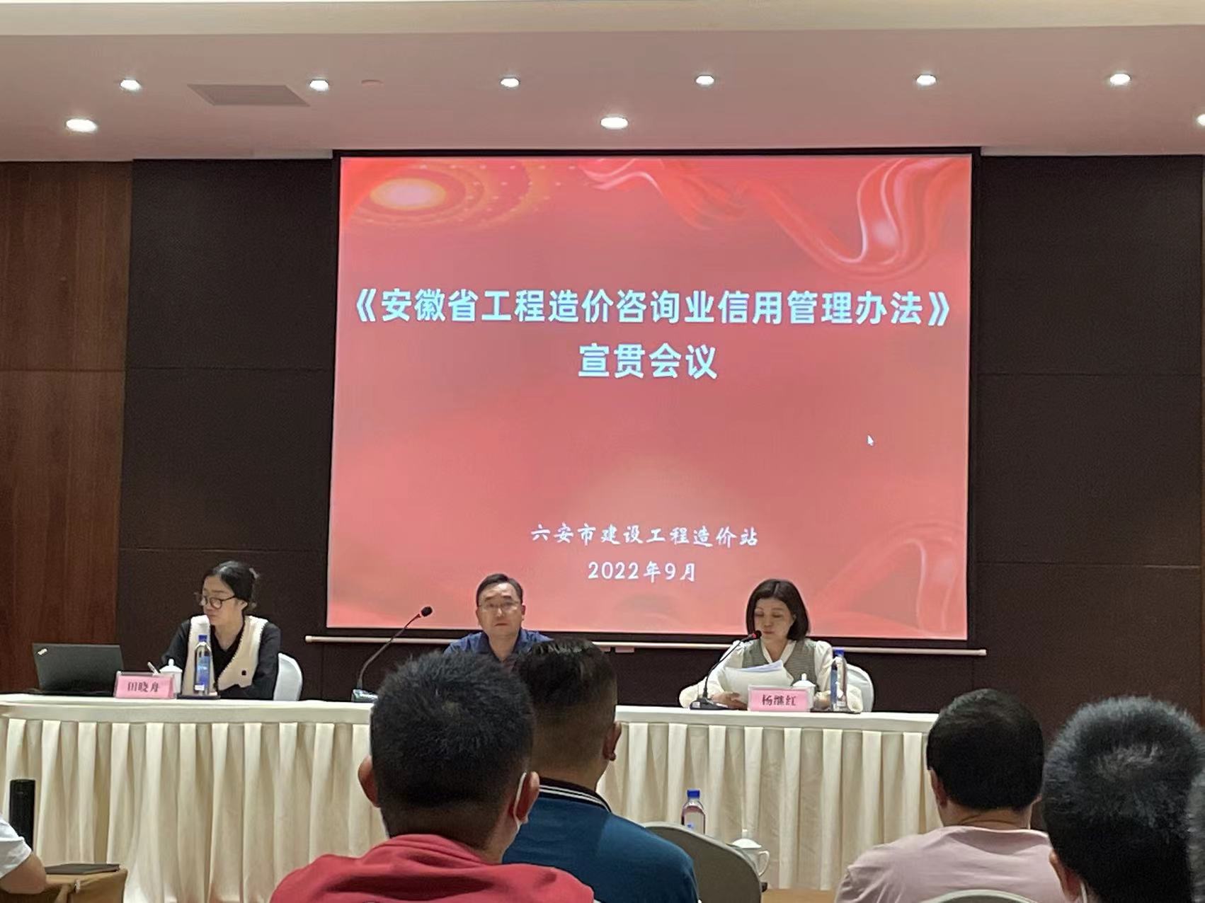 工程咨詢公司參加政策宣貫會(huì)議