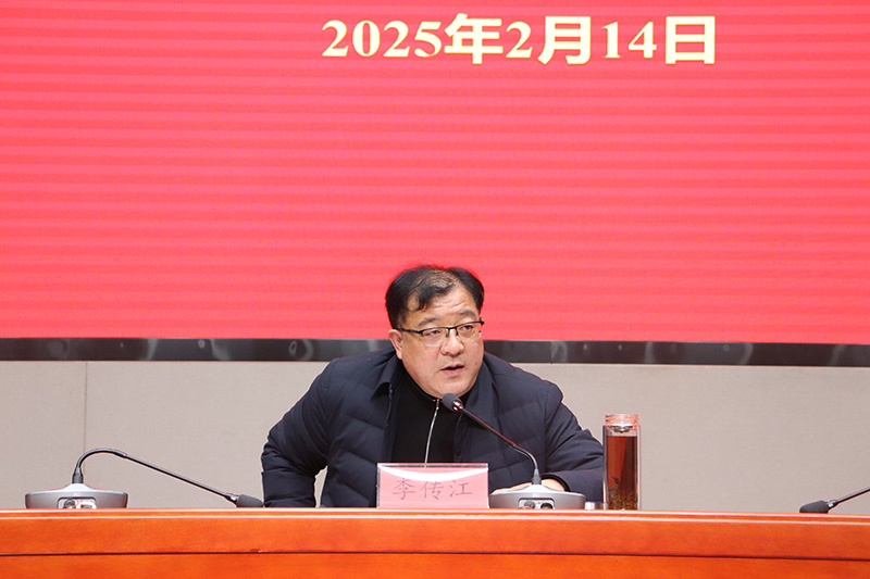 國投集團(tuán)召開2025年度工作會(huì)議