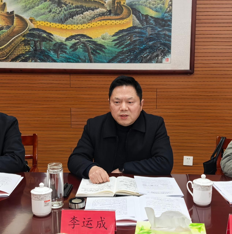 霍山國投集團(tuán)召開黨員領(lǐng)導(dǎo)干部2024年度民主生活會