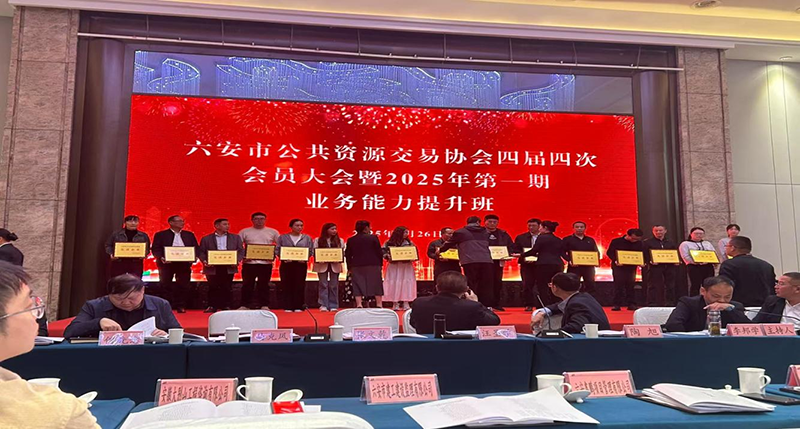 工程咨詢公司獲“先進企業(yè)”榮譽稱號