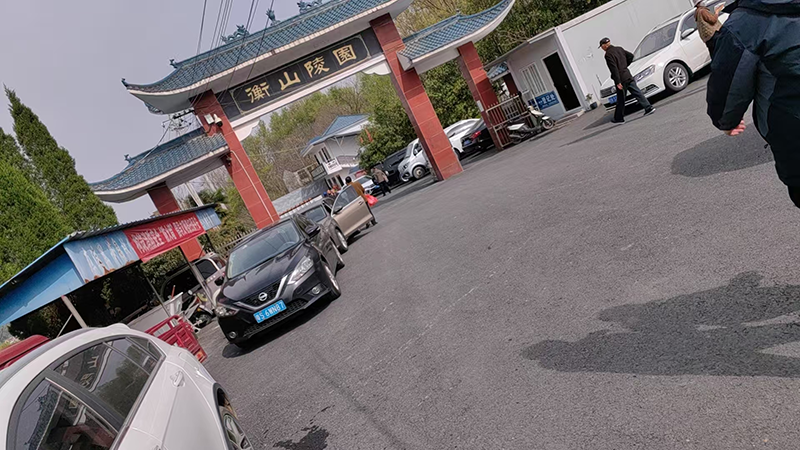 永安公司全力做好清明祭掃服務(wù)保障工作