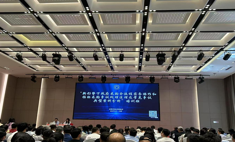 工程咨詢公司參加專題培訓(xùn)
