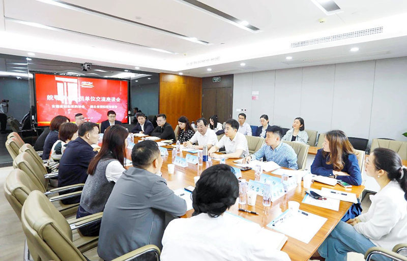 工程咨詢公司參加跨省行業(yè)交流