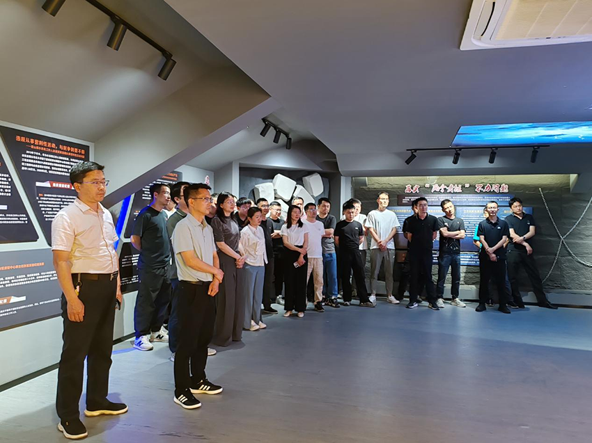 礦產(chǎn)公司參觀廉政教育基地